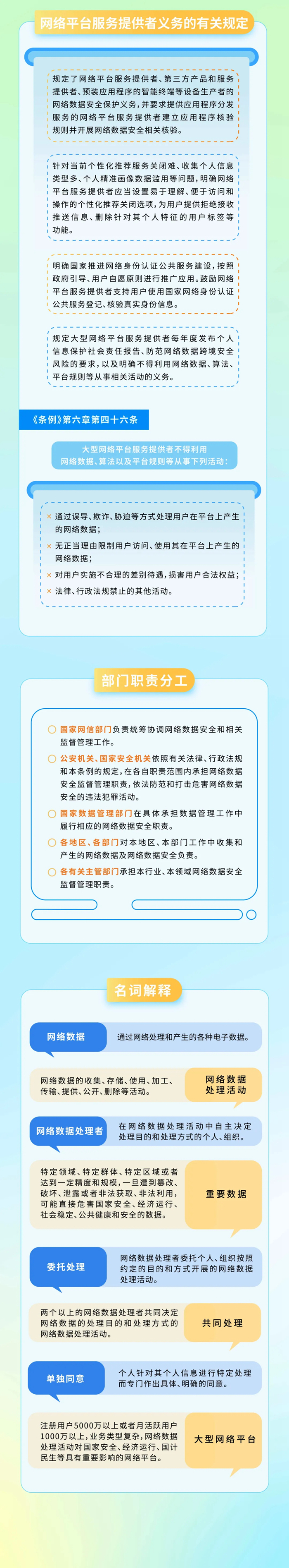 2025010380230ae019b04809b6599ec6bf6061fb_202501030e74770b40694cdda3ec9d7f33d3cc4b.jpg